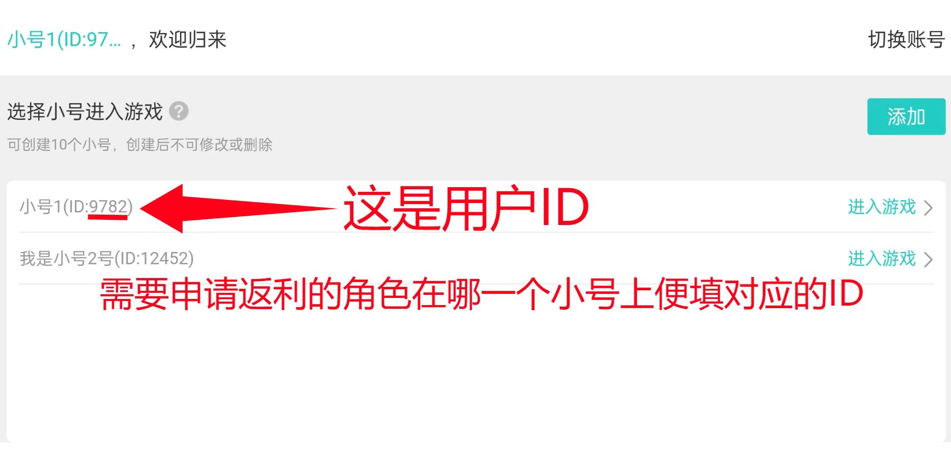 游戏示例