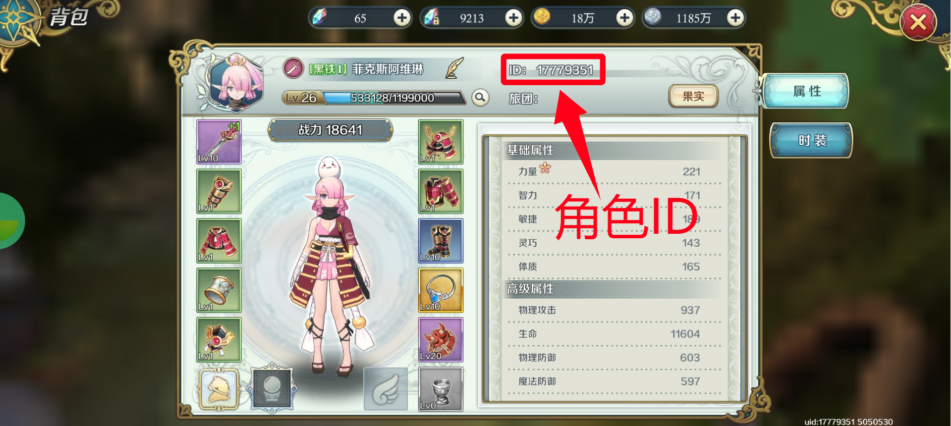 游戏示例